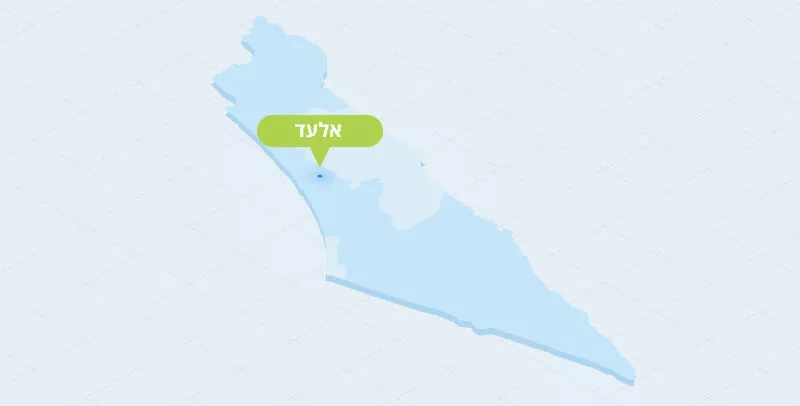 ניקוי ספות באלעד|ניקוי ספות באלעד