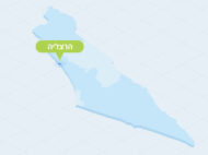ניקוי ספות בהרצליה