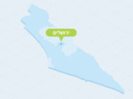 ניקוי שטיחים בירושלים - מאסטר קלין