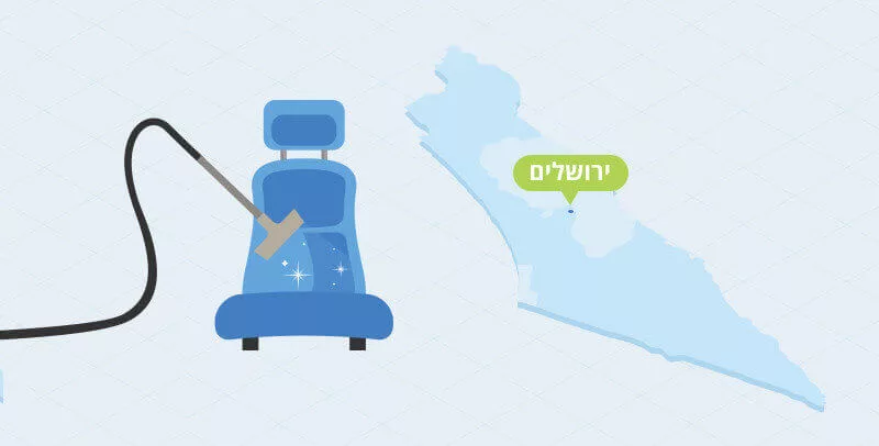ניקוי ריפודי רכב בירושלים