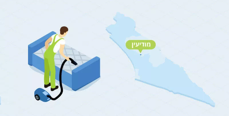 ניקוי מזרנים במודיעין
