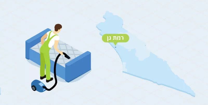 ניקוי מזרנים ברמת גן