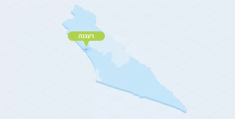 ניקוי ספות ברעננה|ניקוי ספות ברעננה