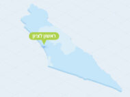 ניקוי ספות בראשון לציון|ניקוי ספות בראשון לציון