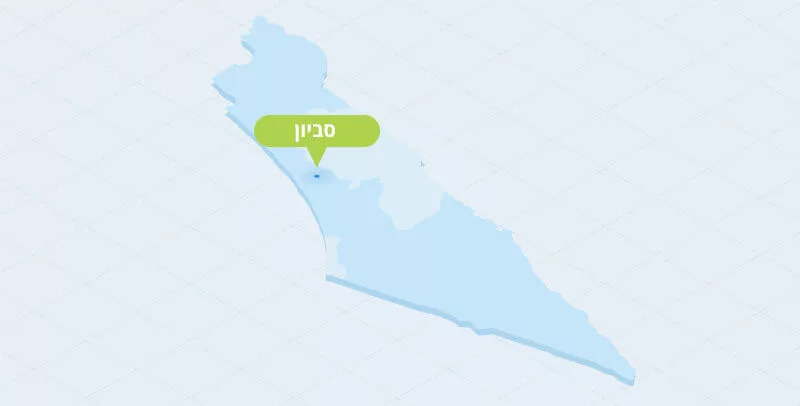 ניקוי ספות בסביון|ניקוי ספות בסביון