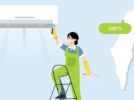 ניקוי מזגנים בחיפה