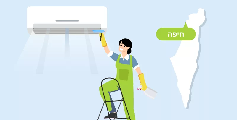 ניקוי מזגנים בחיפה