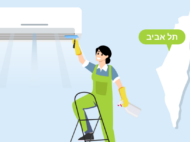 ניקוי מזגנים בתל אביב